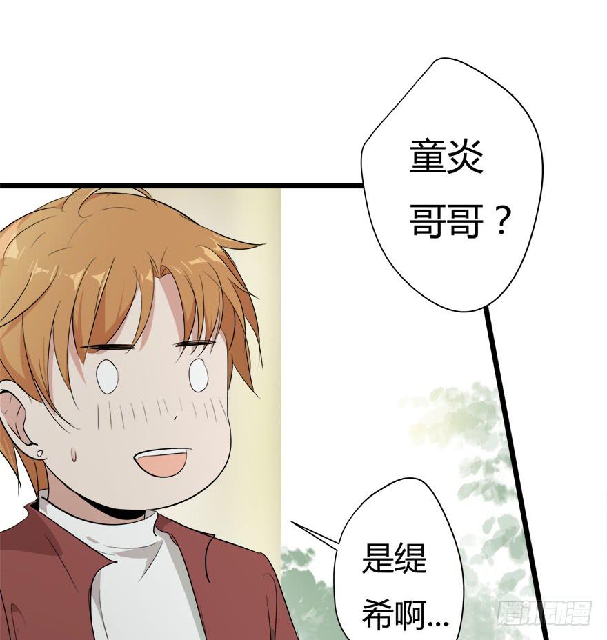25.误会31