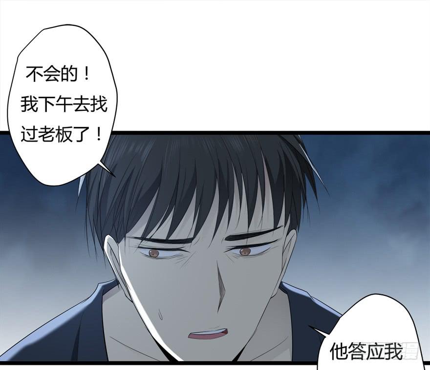 33.离他远一点31
