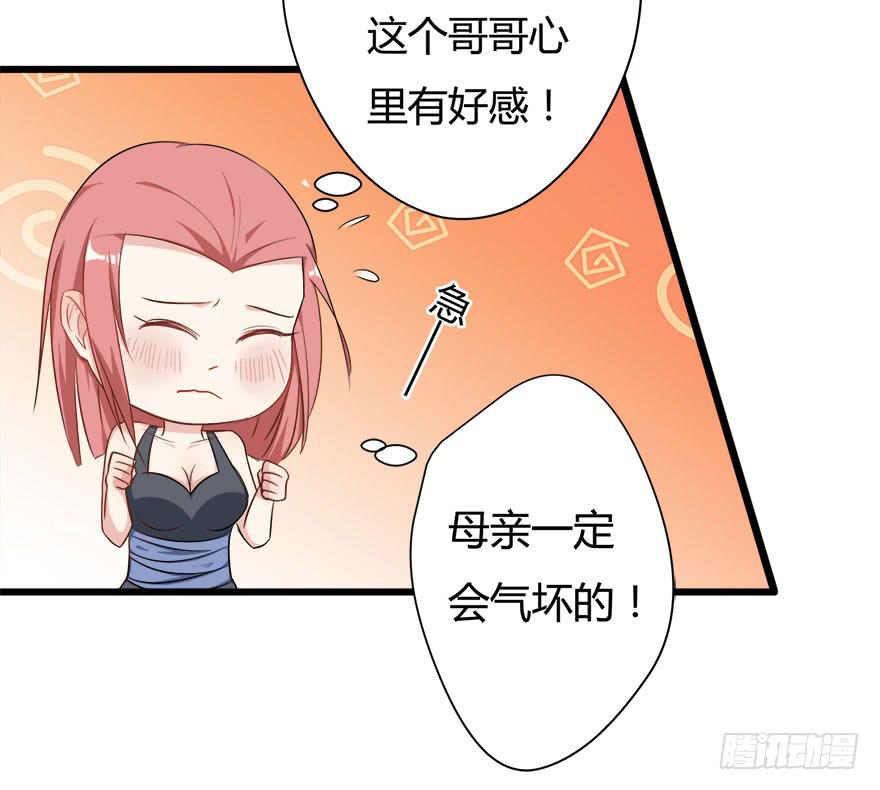 9.我还不能走7