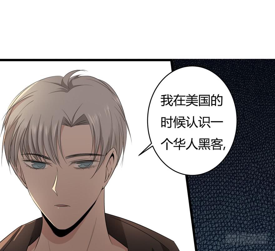 31.复仇开始9