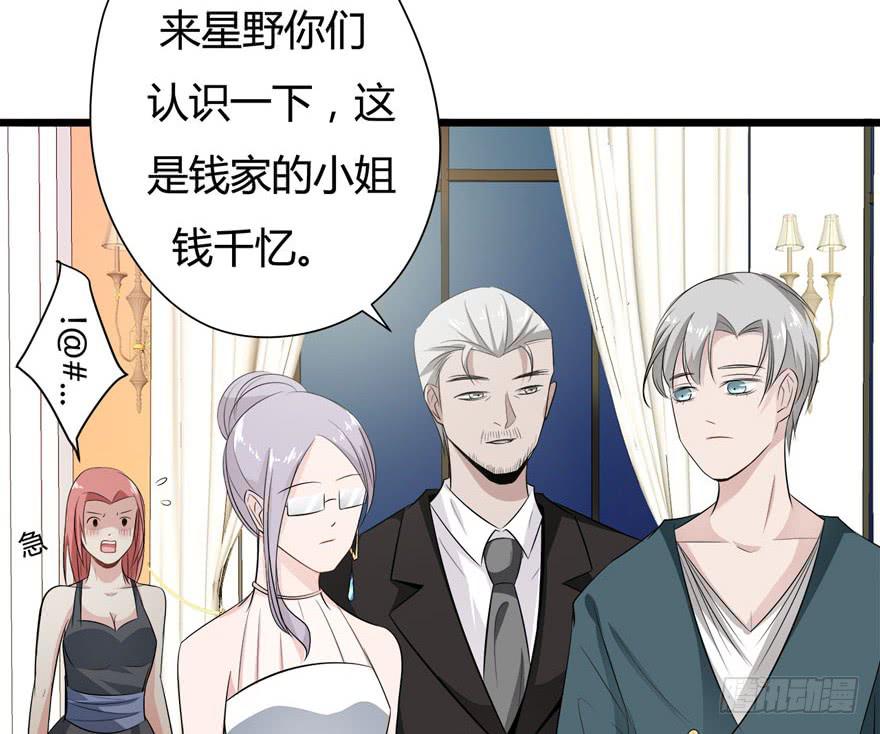 5.人偶？人？39