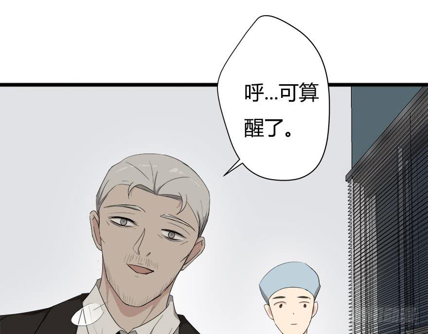 15.缇希的危机35