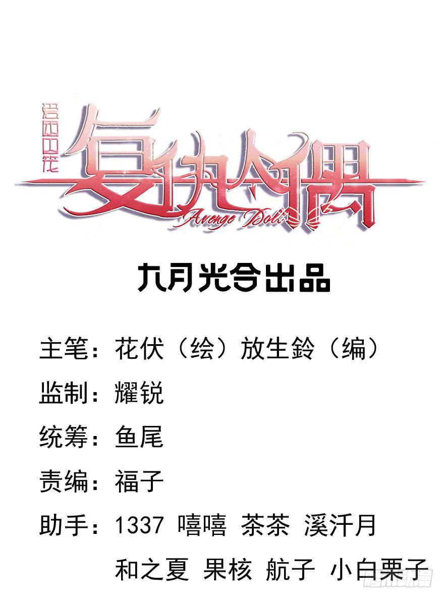 14.星野危险0