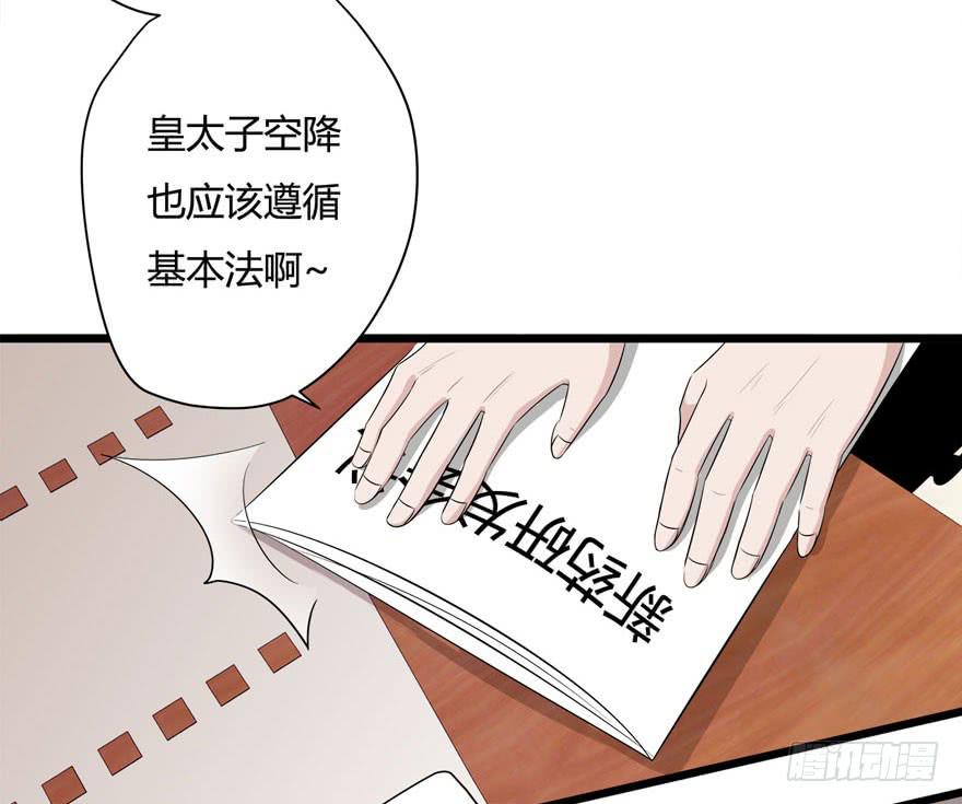 12.巨乳童炎4