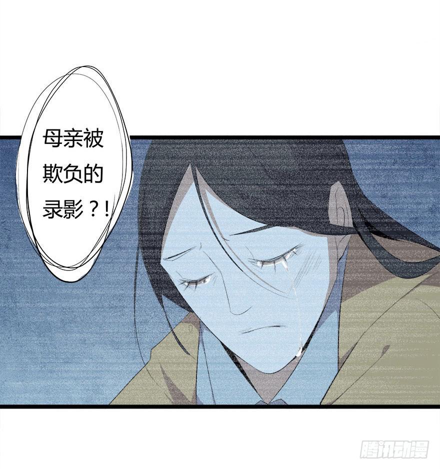 2.母亲的死因？5