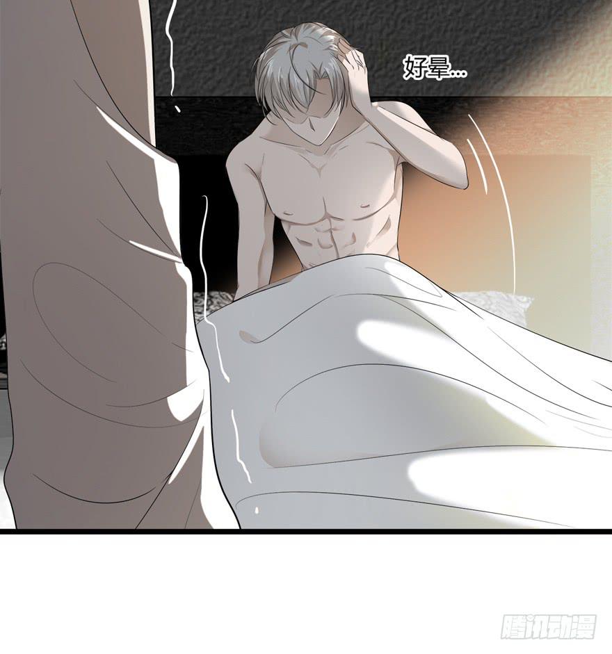 24.酒后6