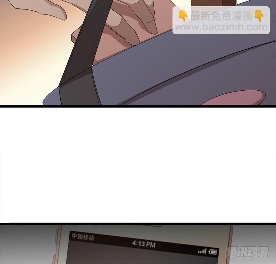 23.遭遇暗算！？21