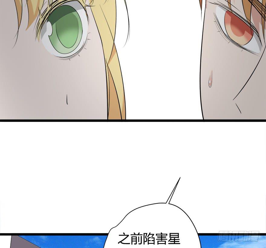 27.发现凶手！39