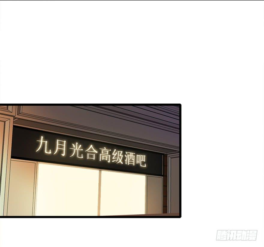 23.遭遇暗算！？5