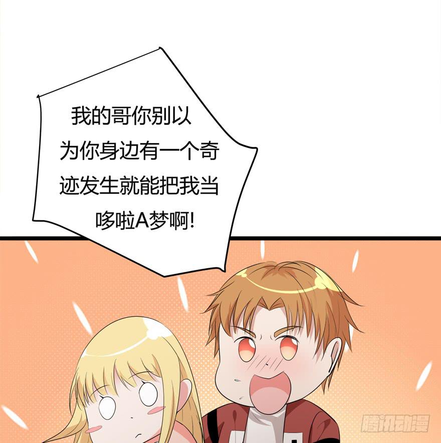 31.复仇开始7