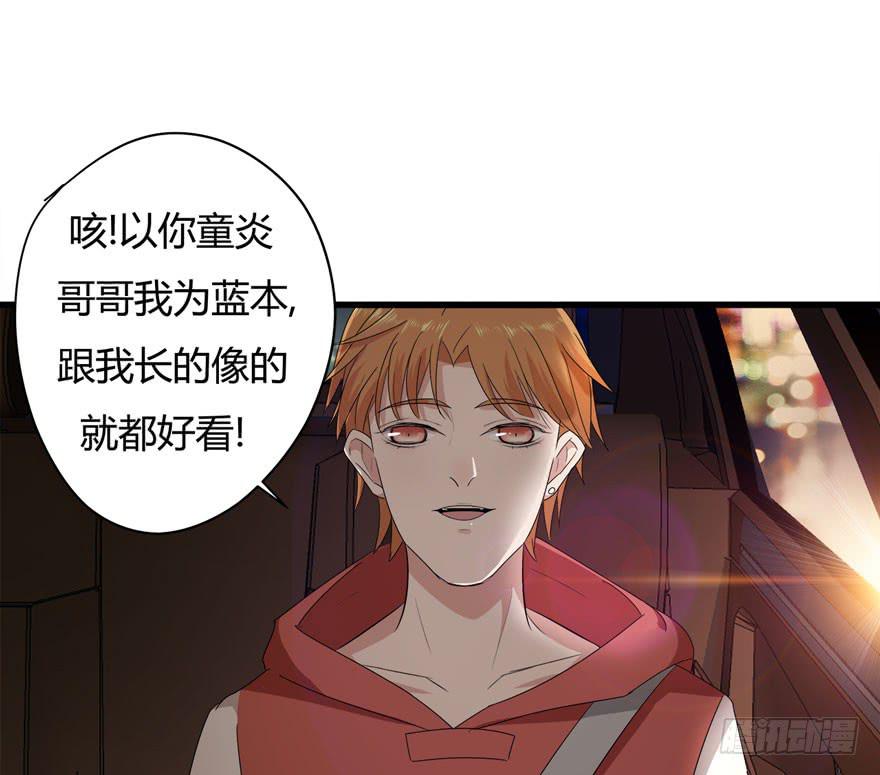 13.最漂亮的人28