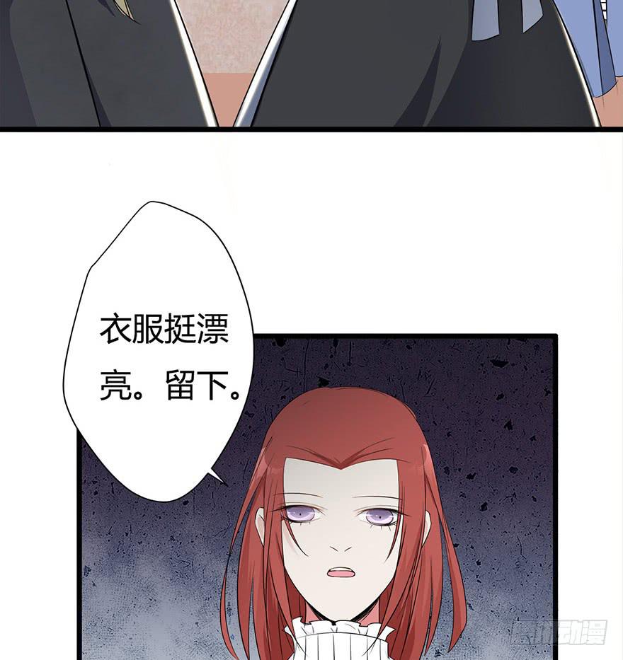 5.人偶？人？32