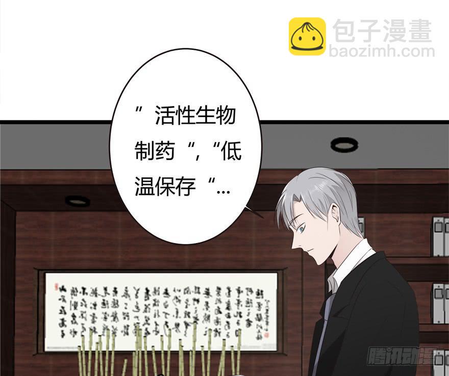 32.冤家路窄16