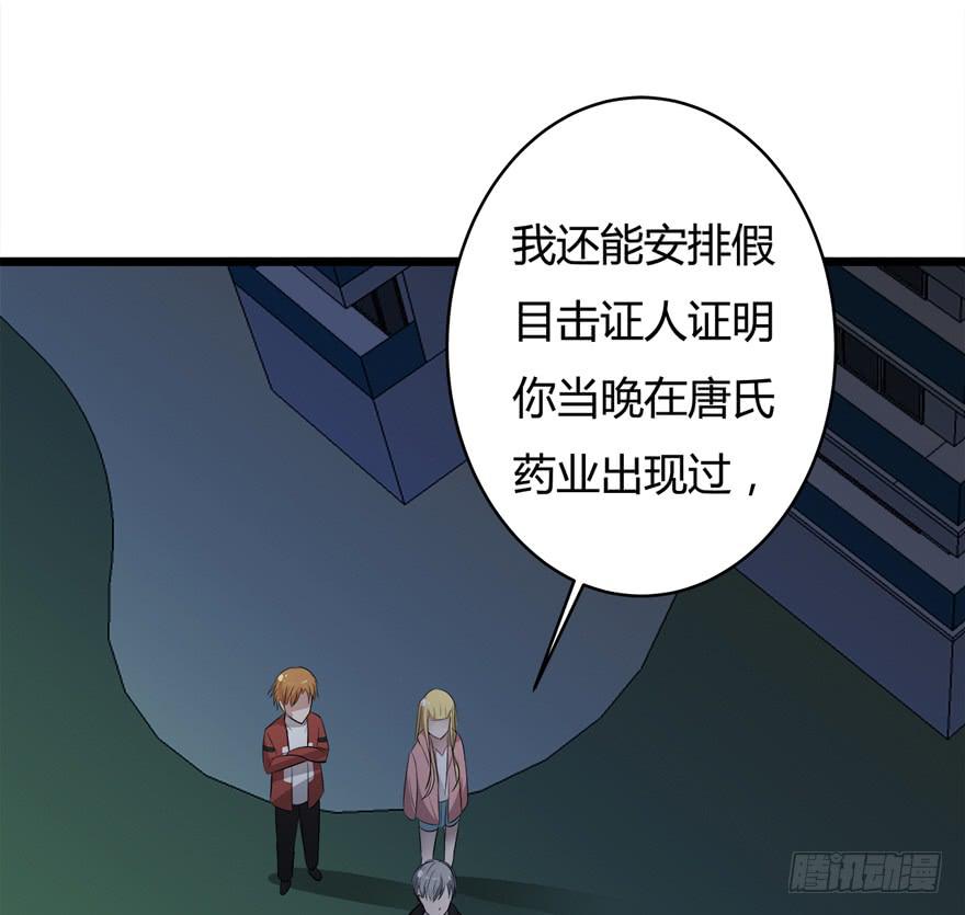 33.离他远一点38