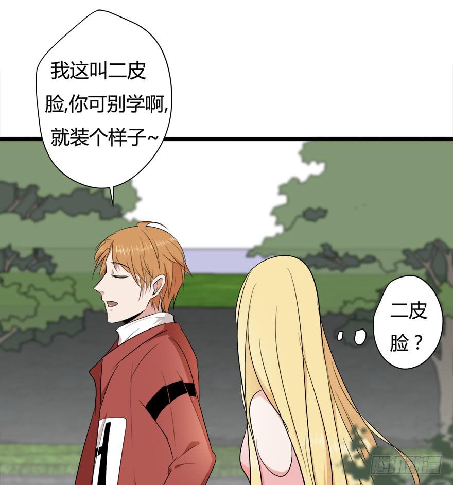 26.二皮脸41
