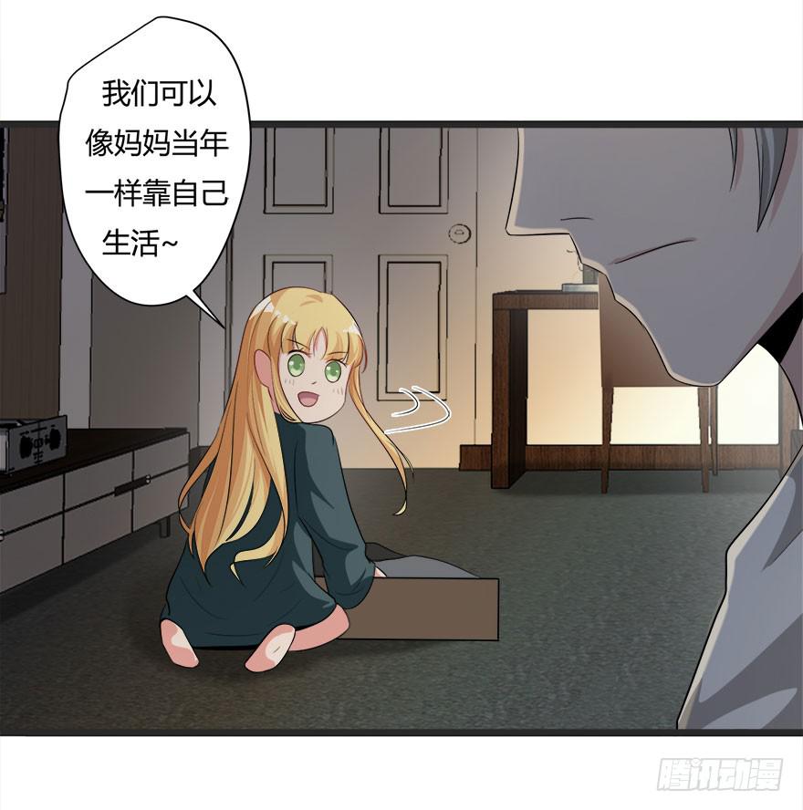 9.我还不能走28