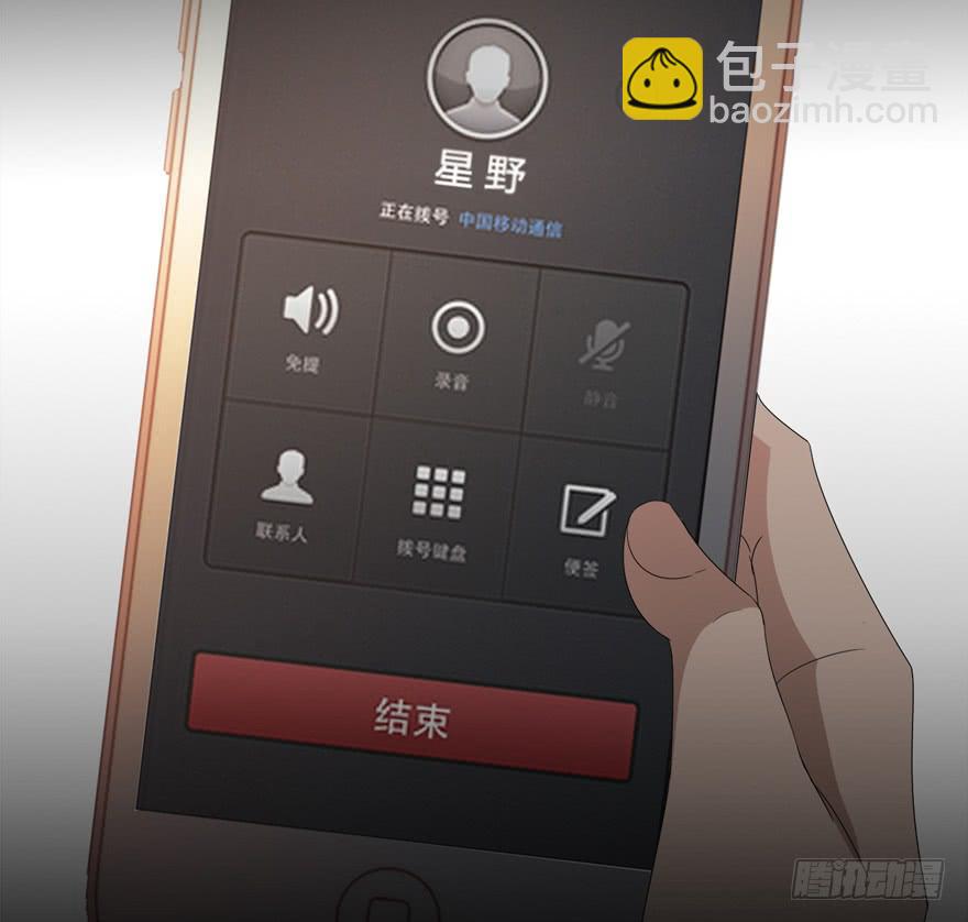 23.遭遇暗算！？22