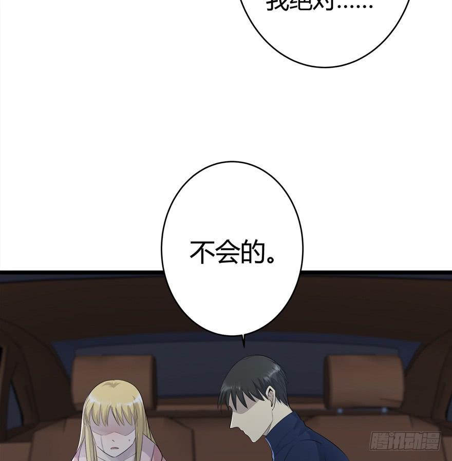 38.善人33