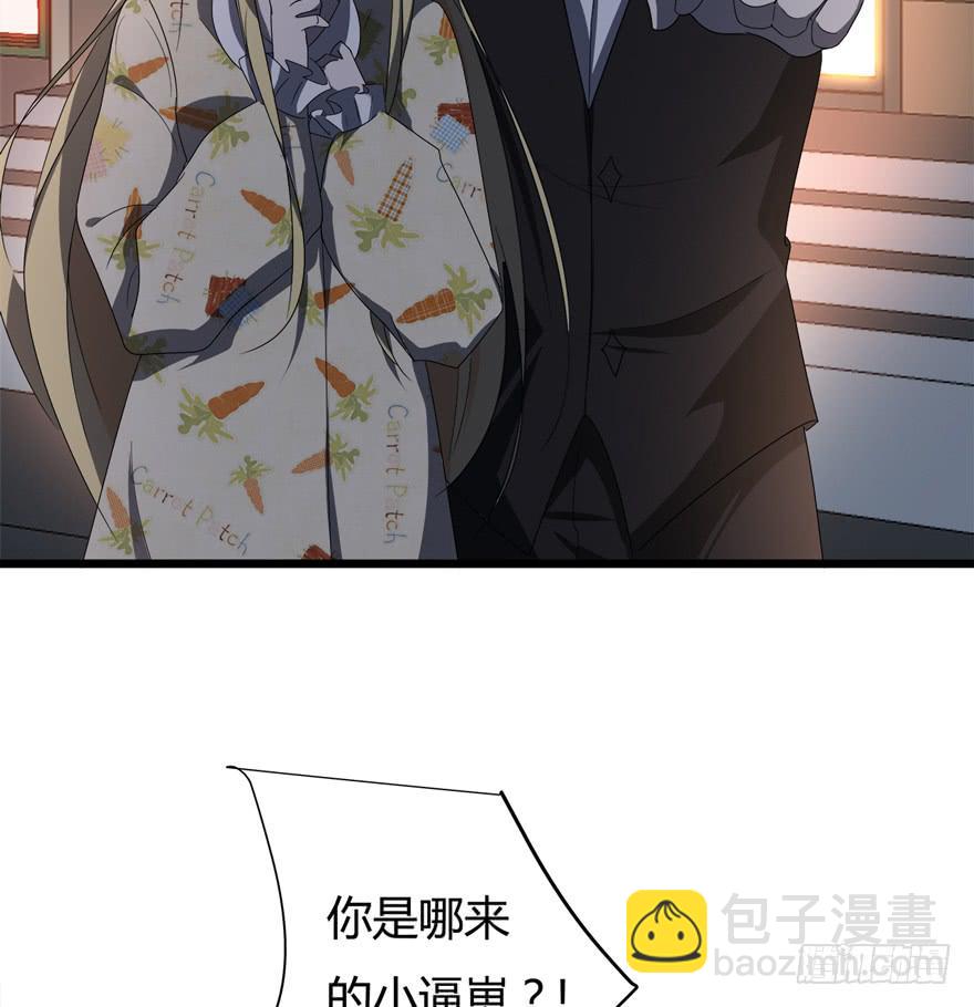 20.他是谁？52