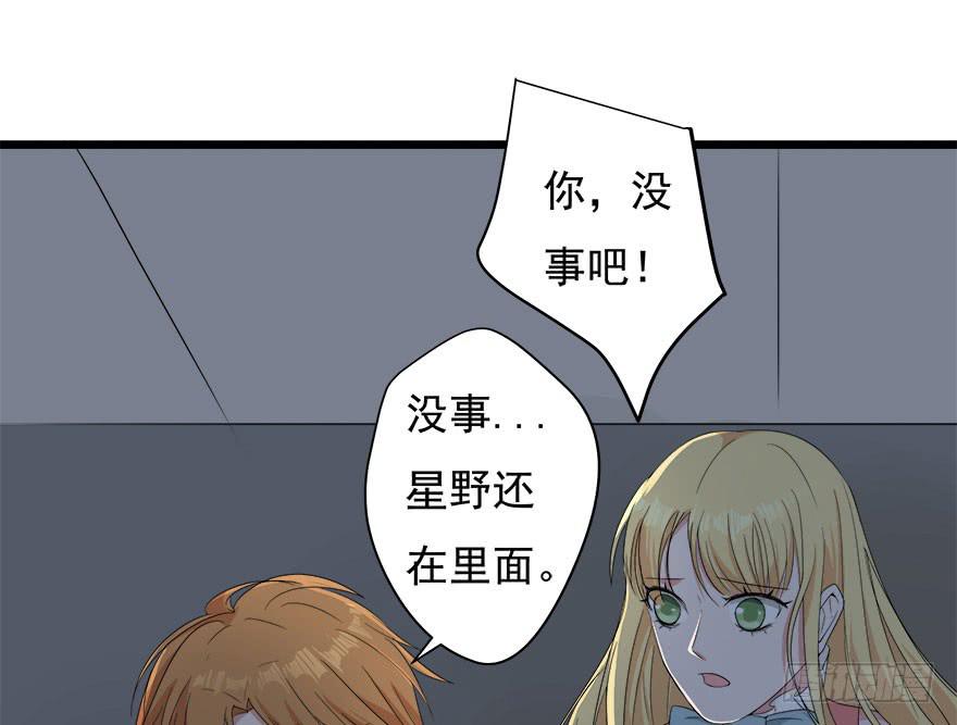 15.缇希的危机6