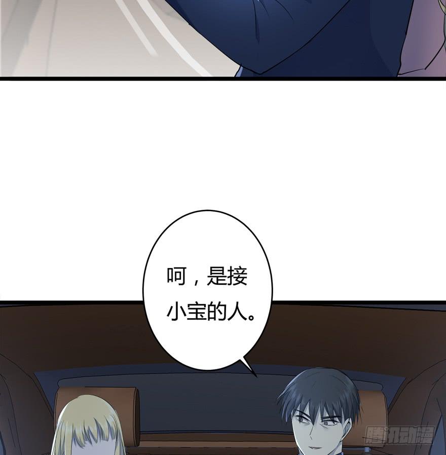 37.对你负责40
