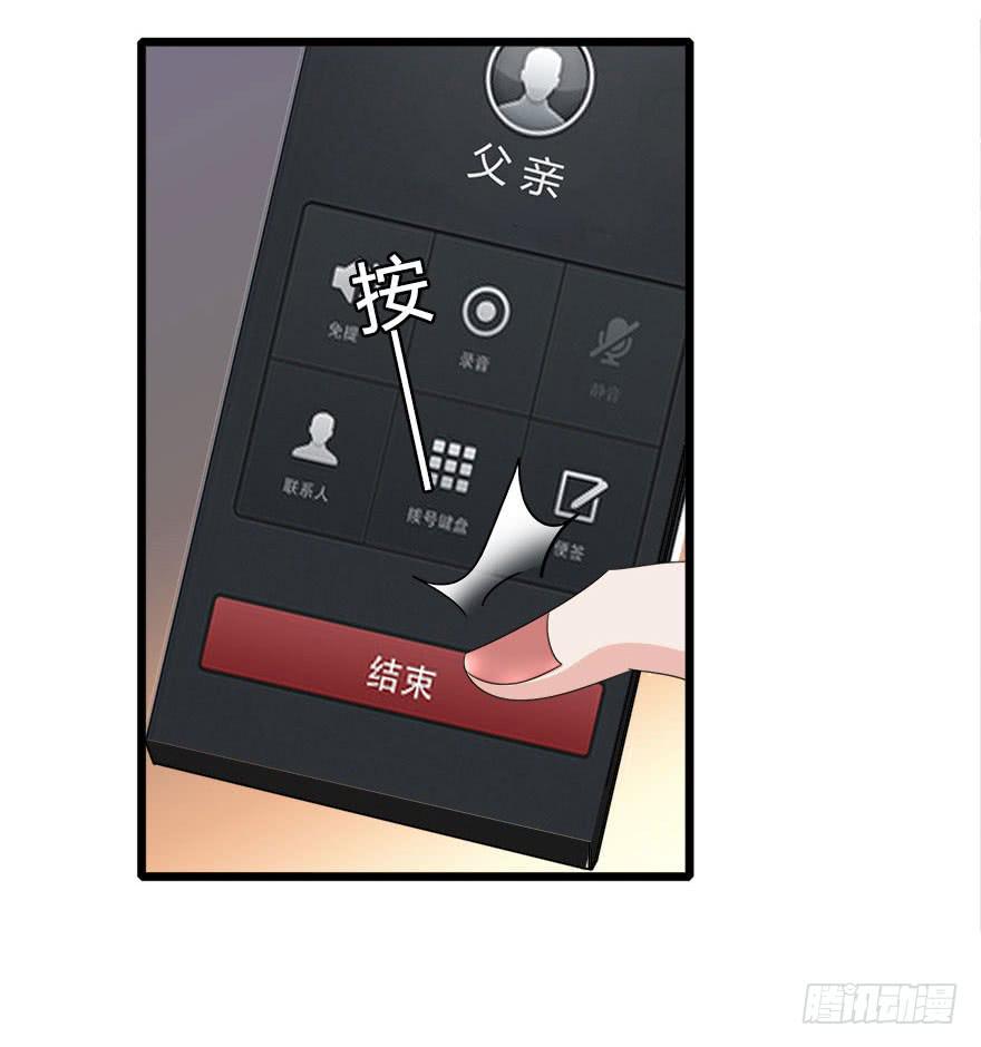 17.初吻6