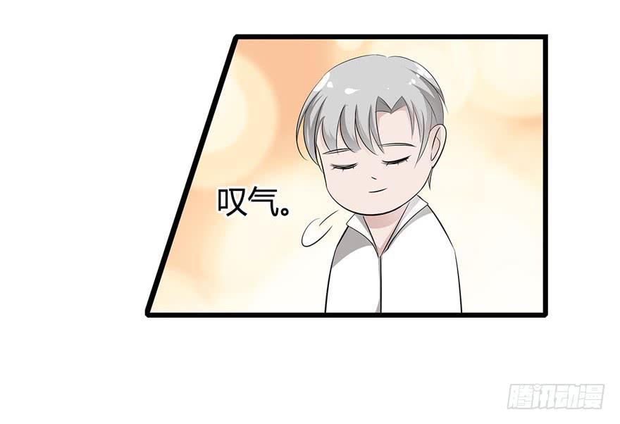 11.空降CEO28