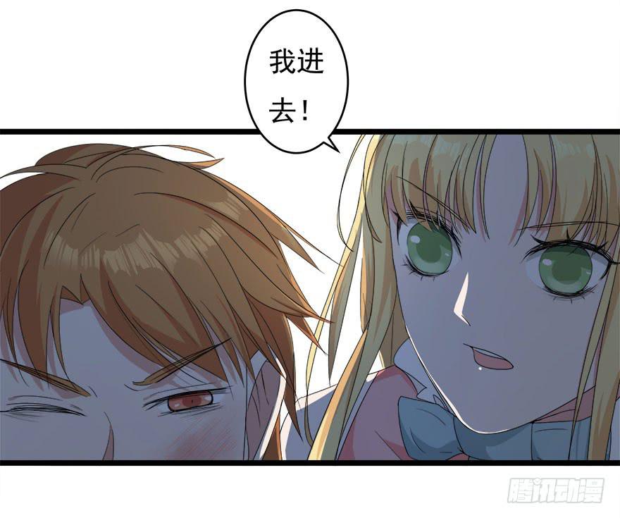 15.缇希的危机8