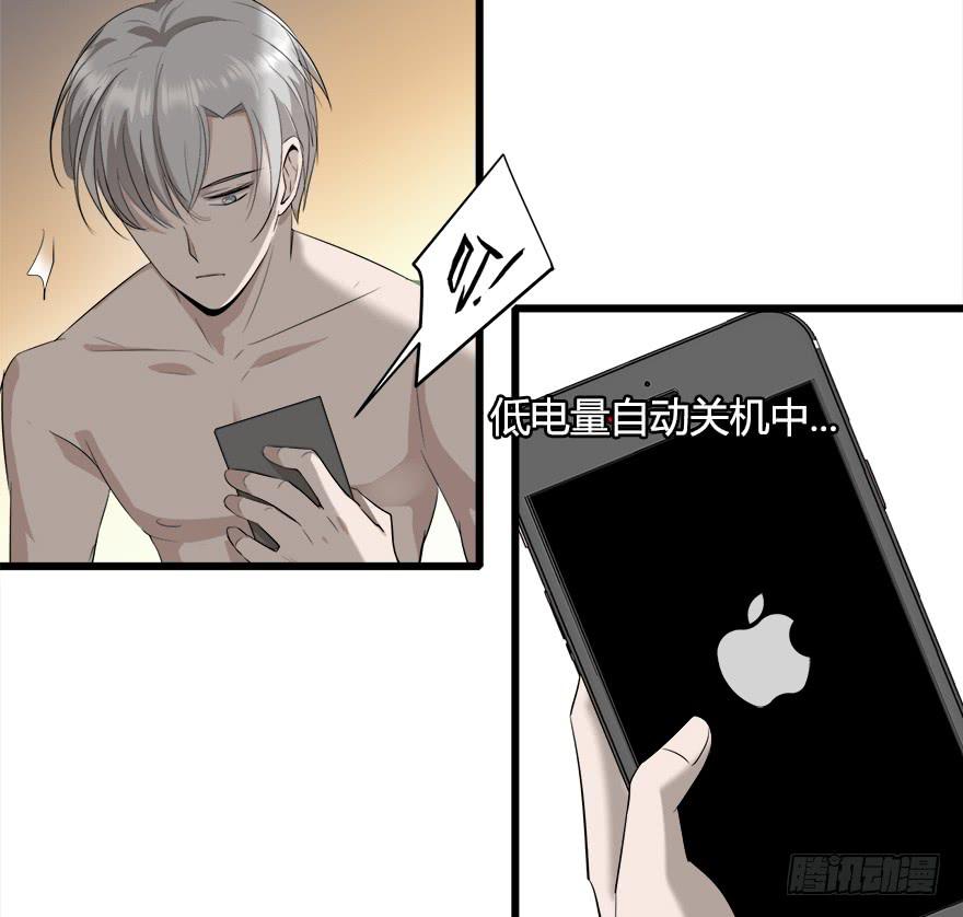 25.误会19