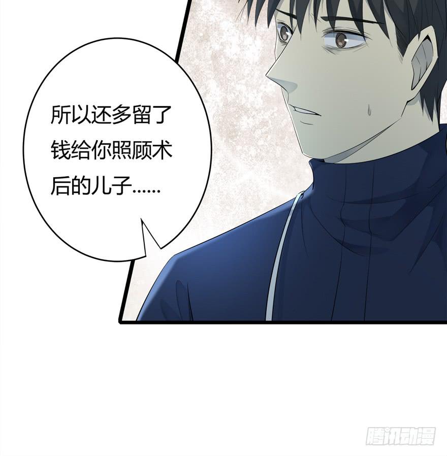 38.善人30