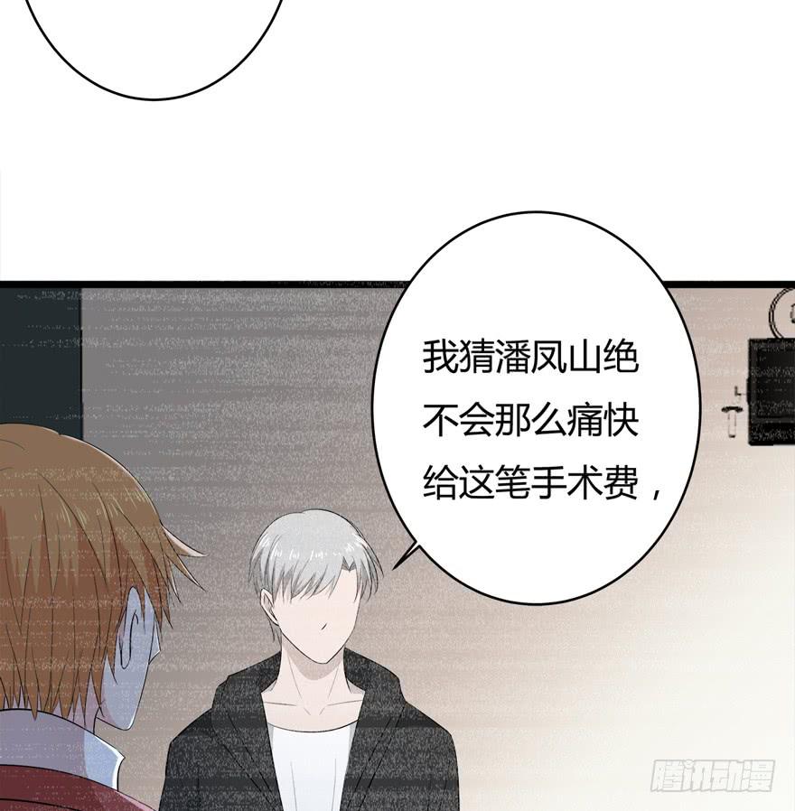 38.善人15
