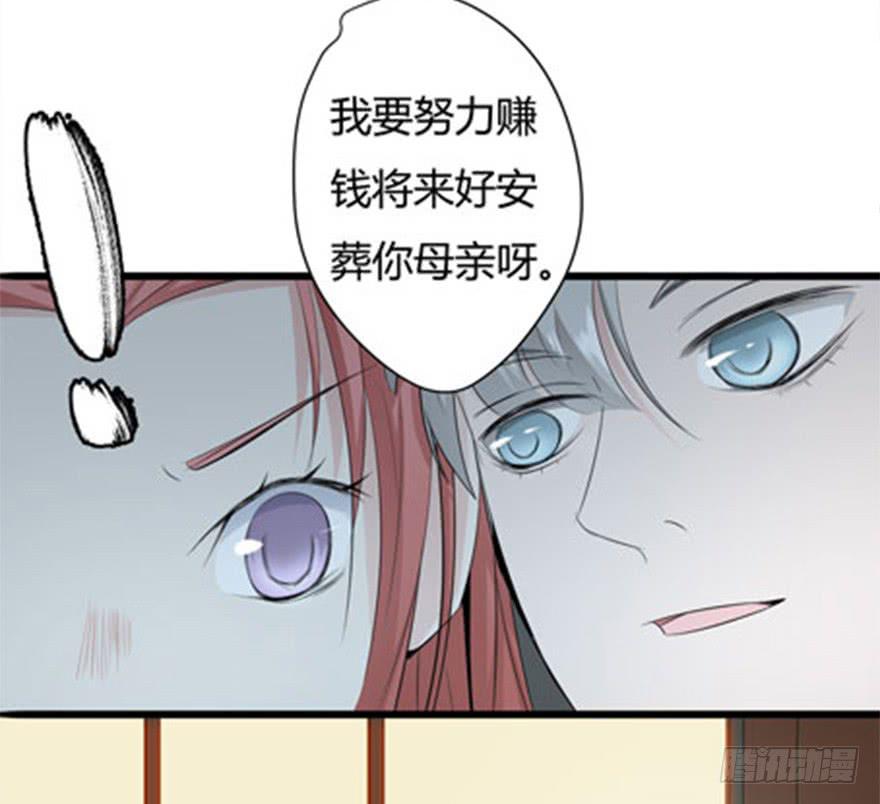 4.不要走28