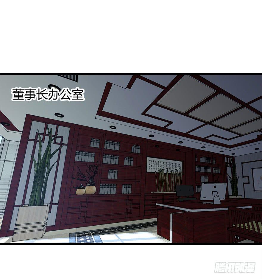 31.复仇开始27