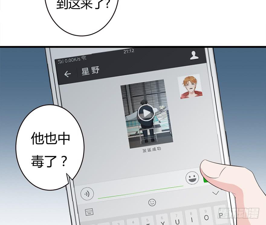 32.冤家路窄30