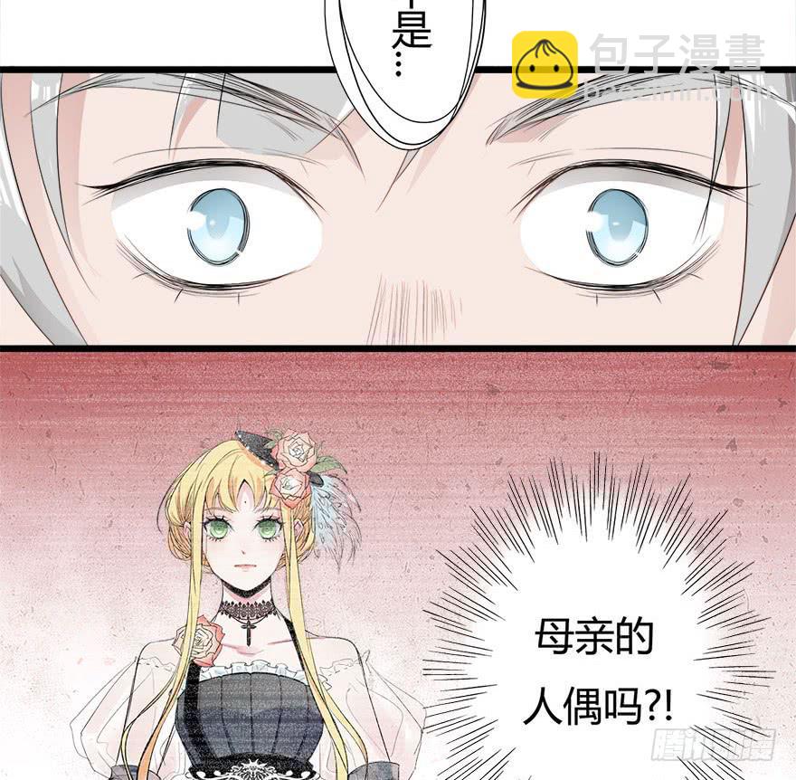 6.别遗弃我13