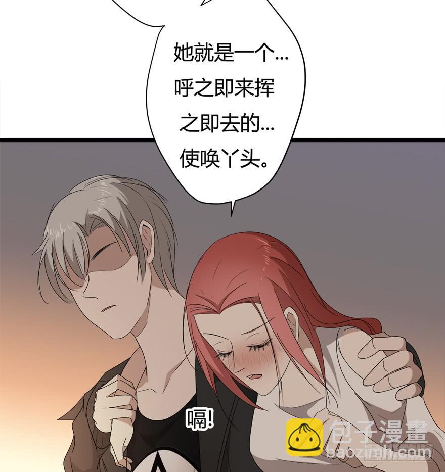 23.遭遇暗算！？30