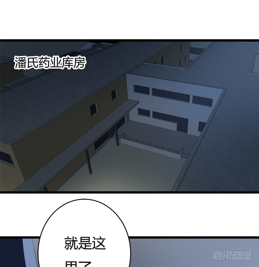 36.星野快跑！2