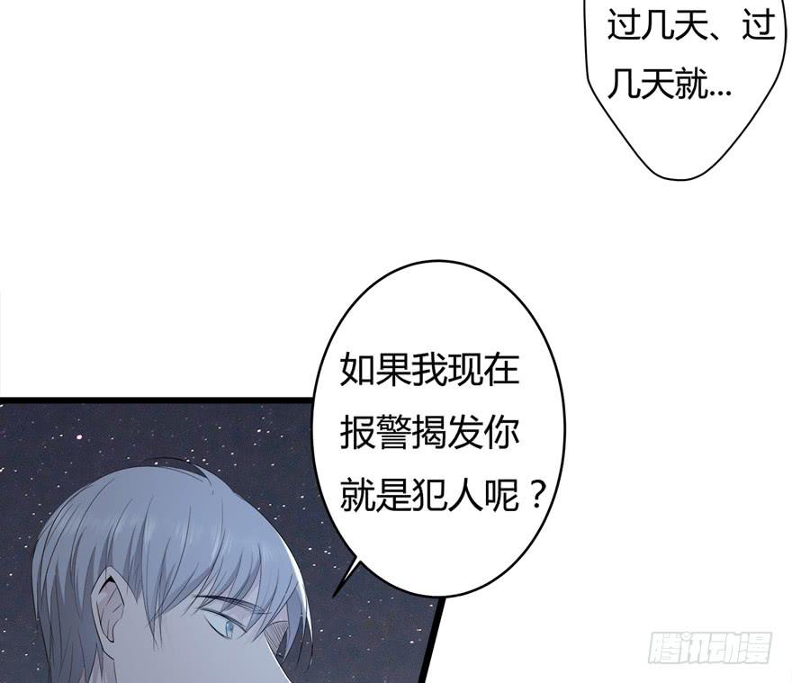 33.离他远一点32