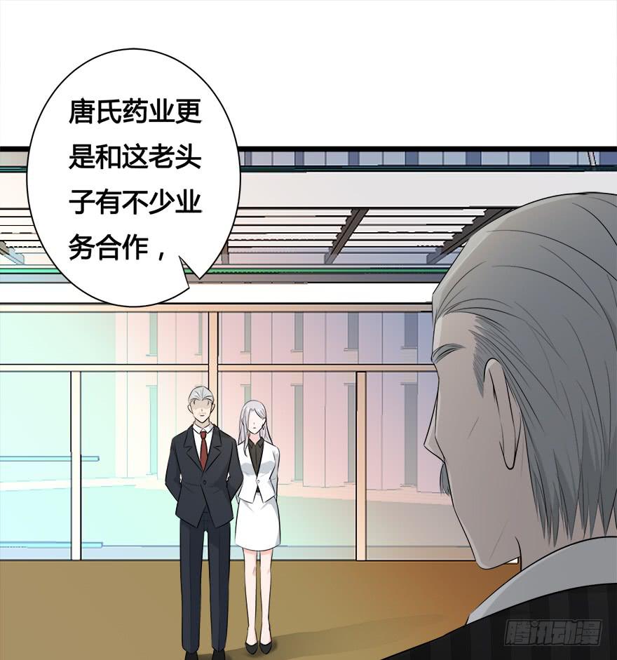 30.药品居间人29
