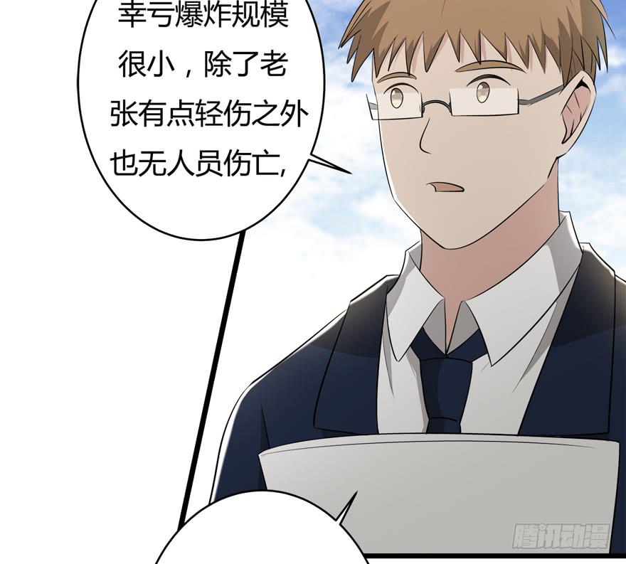 40.终局47