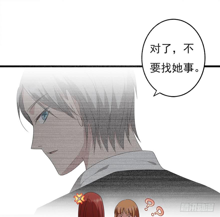 20.他是谁？8