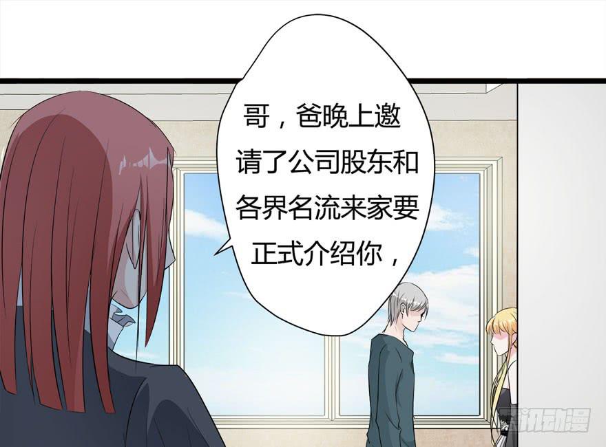 5.人偶？人？23