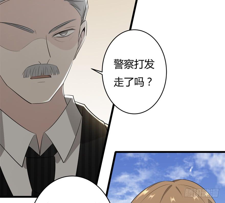 40.终局46