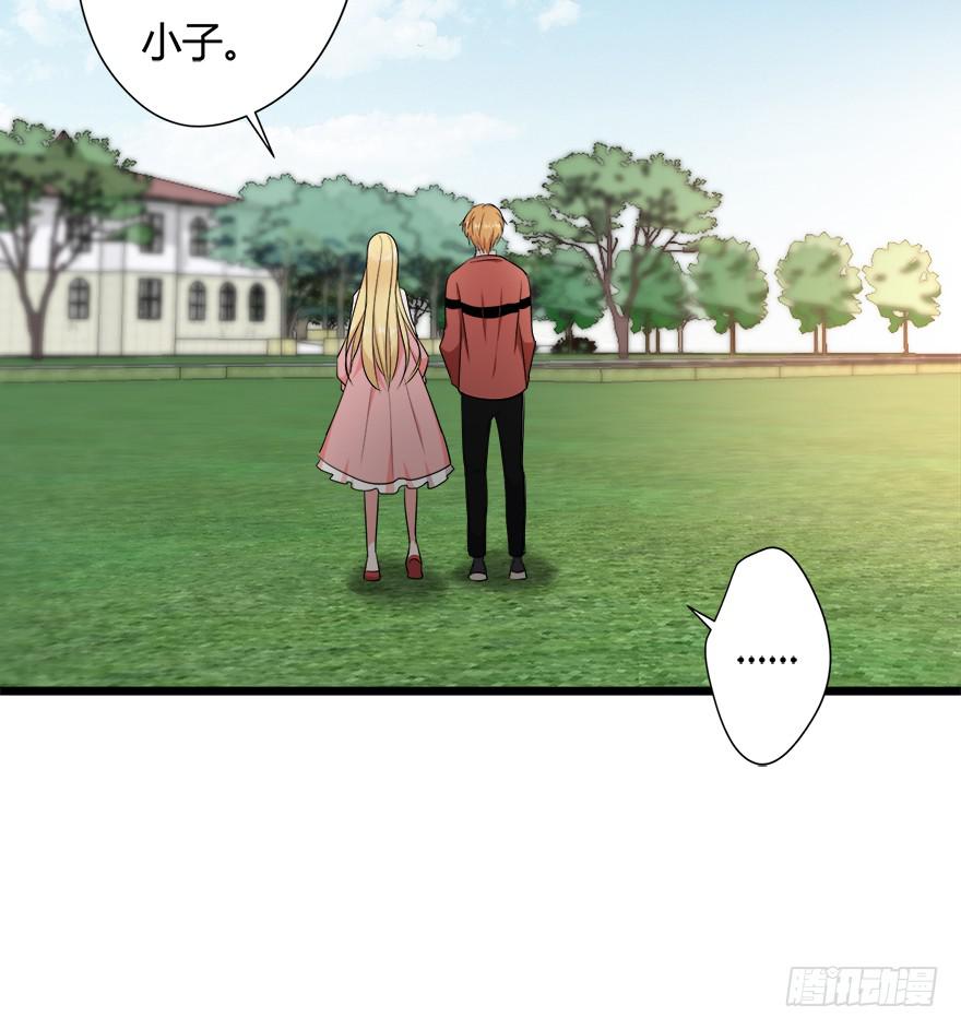26.二皮脸46