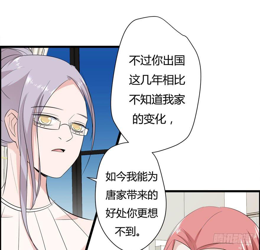 5.人偶？人？50