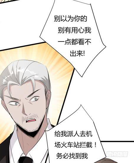4.不要走7