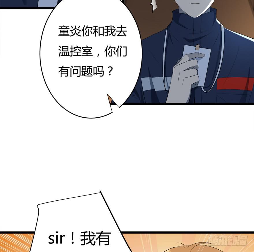 35.祈愿11