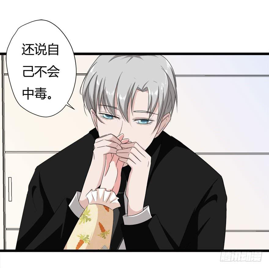 17.初吻15