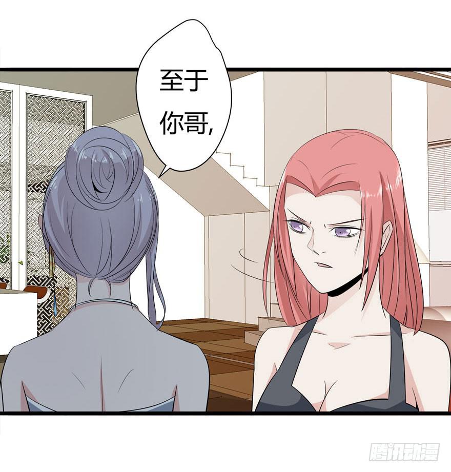 5.人偶？人？52