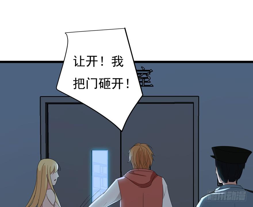 14.星野危险24